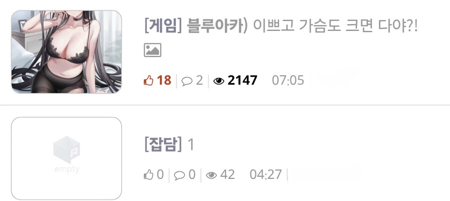 점검이 끝나면 뭘하면 되지?_2.jpg