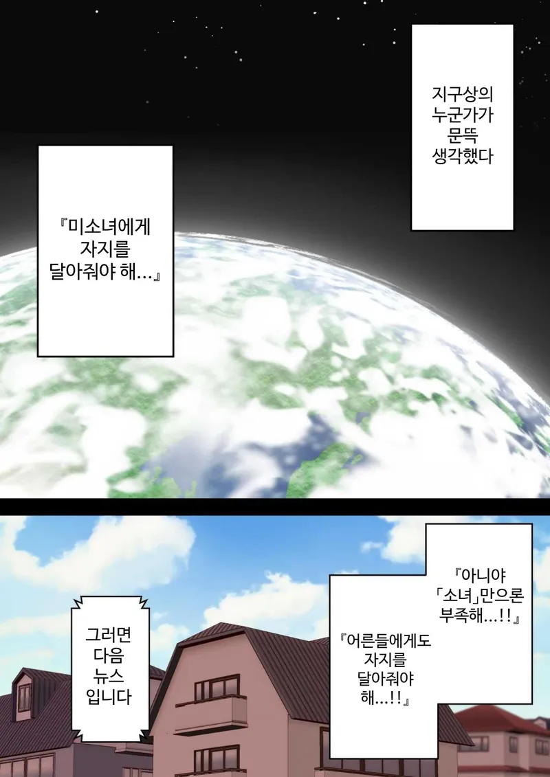모닝 후타나리_1.webp