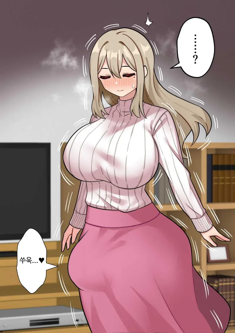 모닝 후타나리_4.webp