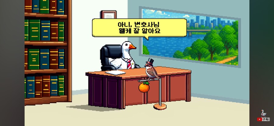 또 지식의 저주에게 당한 꽉 변호사_8.jpg
