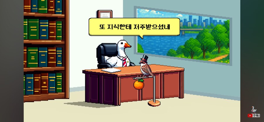 또 지식의 저주에게 당한 꽉 변호사_10.jpg