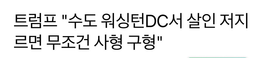 트럼프는 그냥 대통령이 아님_1.jpg