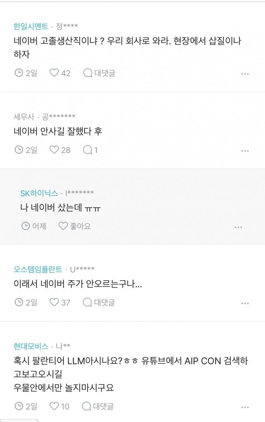 AI 개발 열풍이 순 거품인 이유_5.webp