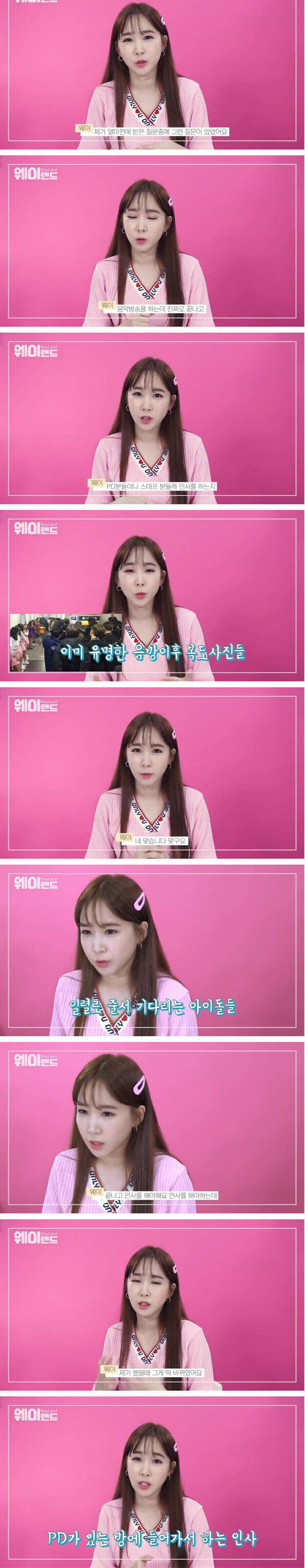 아이돌 줄서서 인사 시키는 방송국 PD의 엄청난 권력.jpg_1.jpg