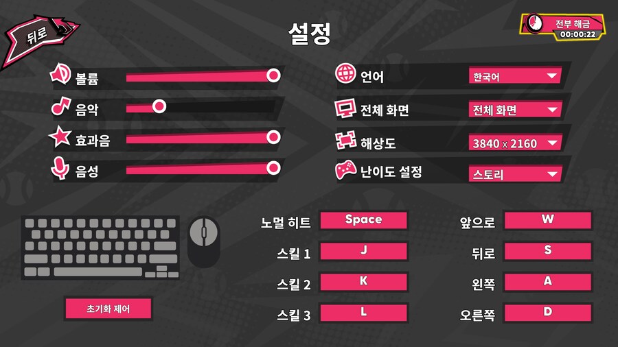 스팀에서 테니스 야겜 할인중 ㅋㅋ 구매함_4.jpg