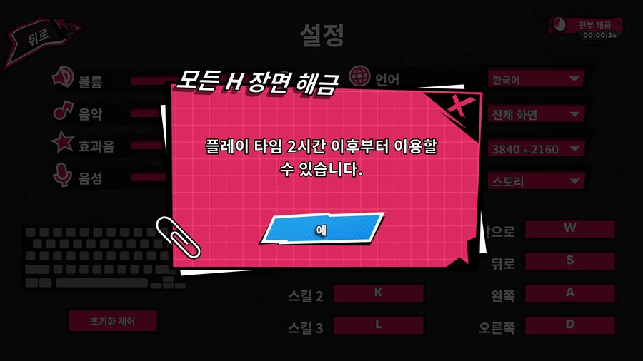 스팀에서 테니스 야겜 할인중 ㅋㅋ 구매함_5.jpg