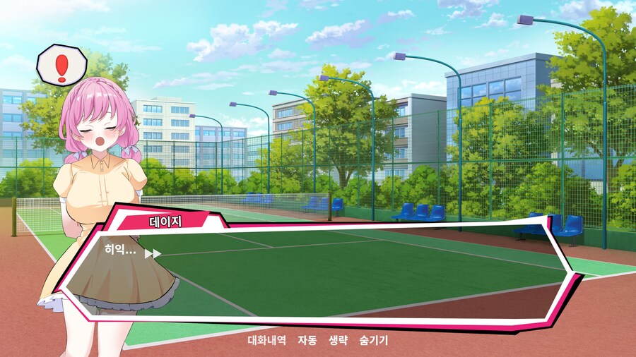 스팀에서 테니스 야겜 할인중 ㅋㅋ 구매함_13.jpg