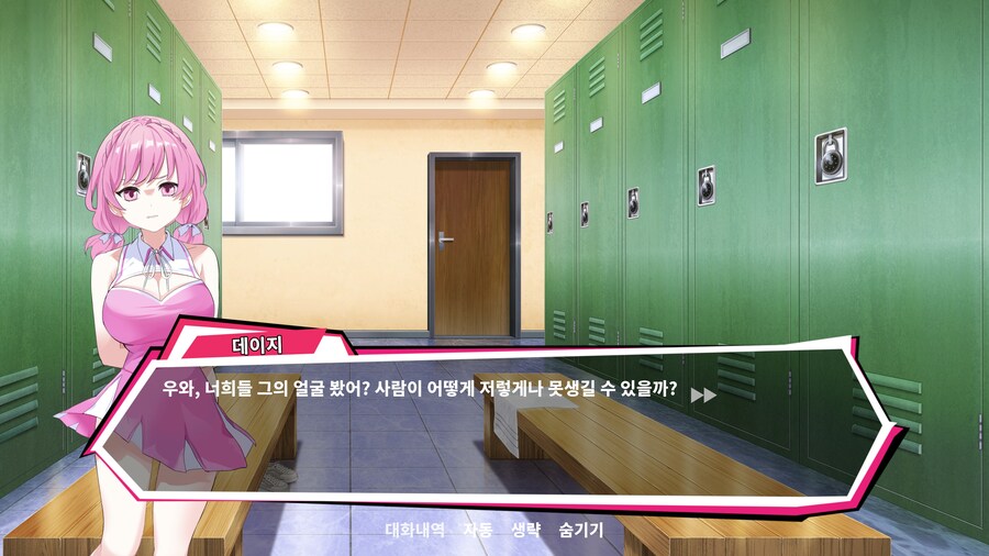 스팀에서 테니스 야겜 할인중 ㅋㅋ 구매함_14.jpg