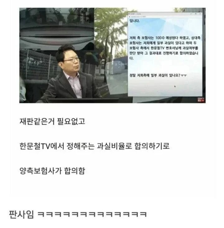 보험사 문철빵.jpg_1.jpg
