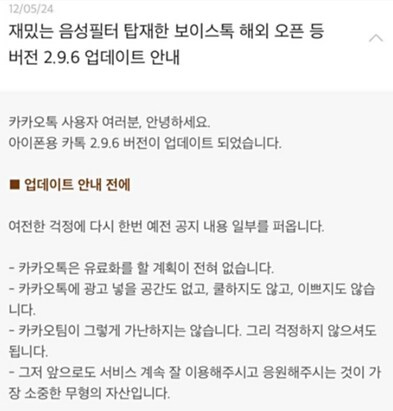 13년전 급성장하던 신규 it 회사의 패기_1.png