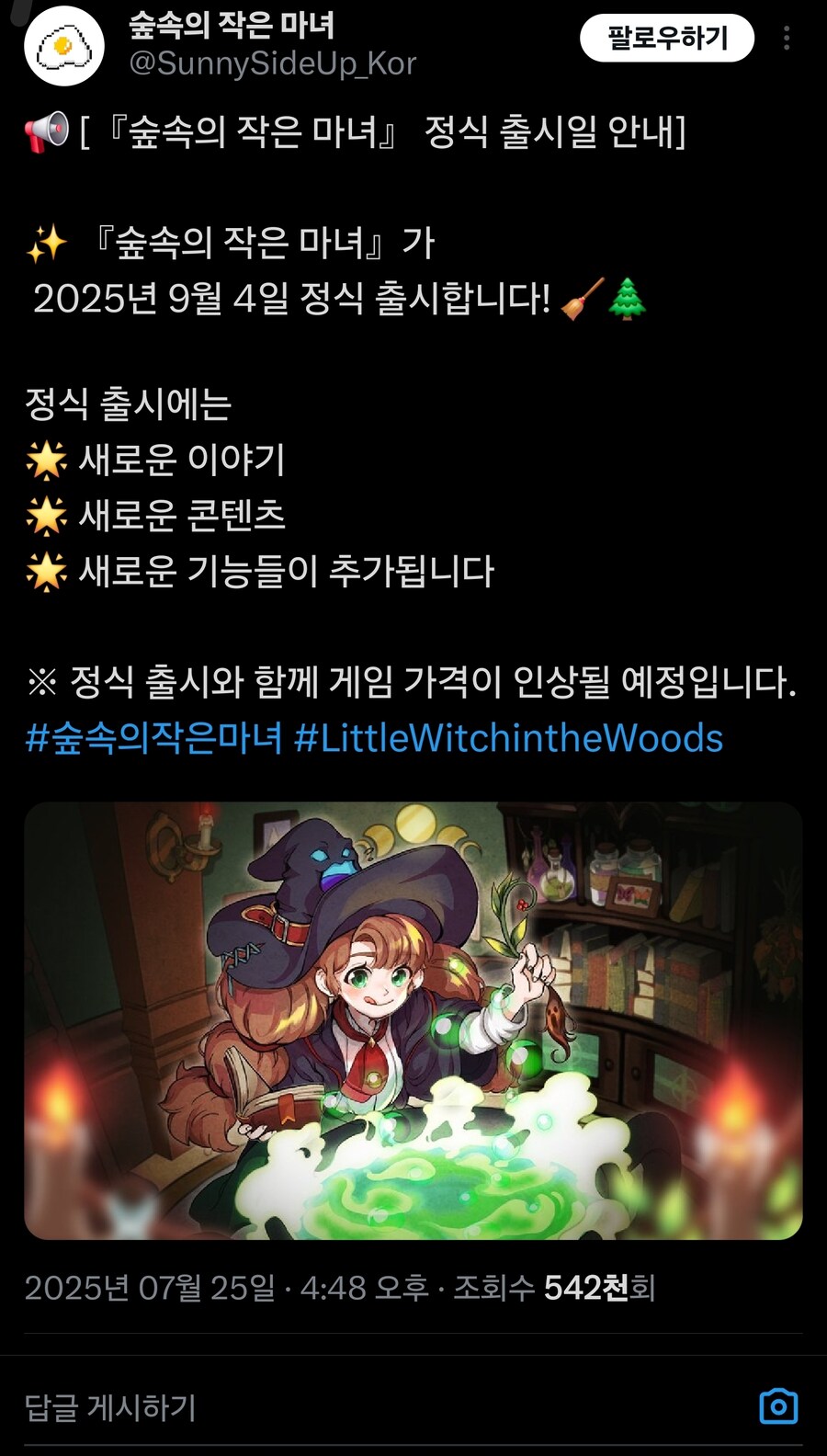 게임 발매연기사유_1.jpg