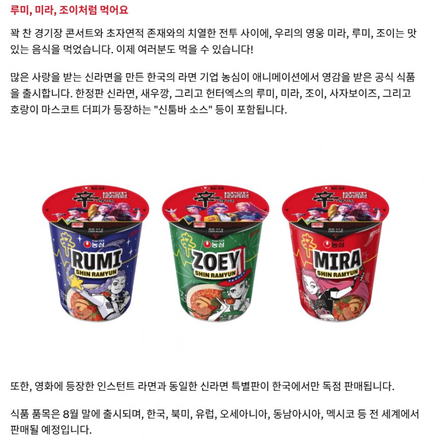 케이팝) 한국 독점_1.png