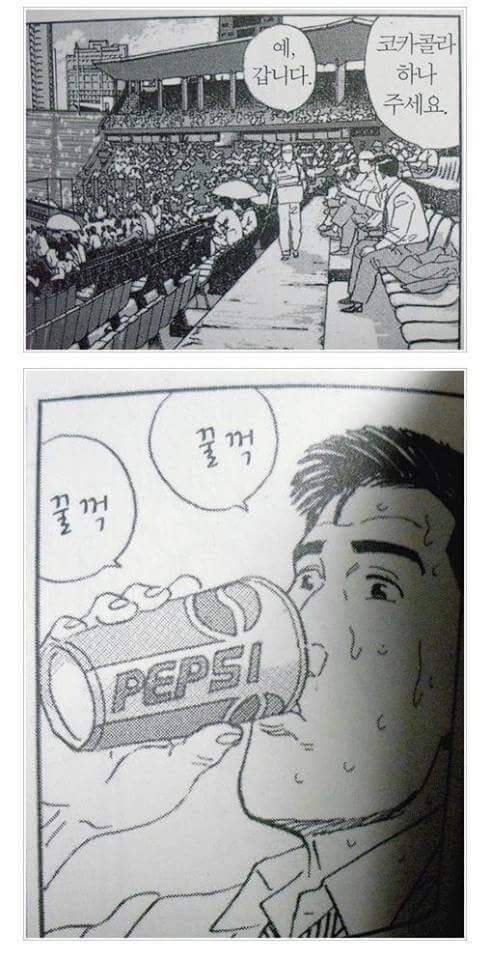 일본 대학원 일본근대문학 전공자의 압도적 번역 실력.jpg_4.jpg