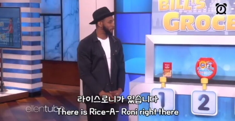빌게이츠 마트 상품 가격 맞히기_1.jpg