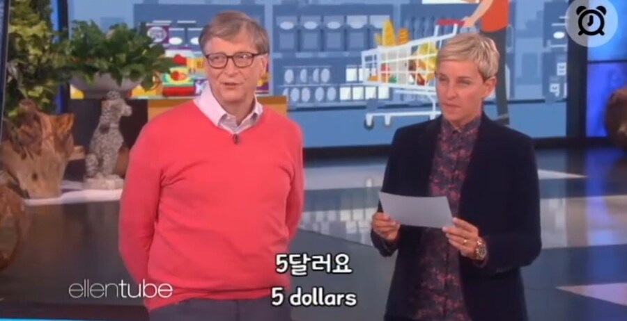 빌게이츠 마트 상품 가격 맞히기_3.jpg