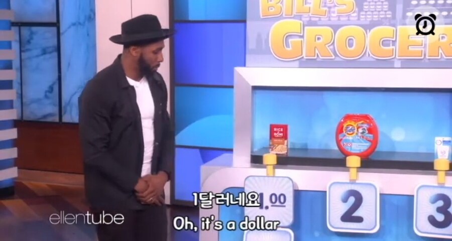 빌게이츠 마트 상품 가격 맞히기_5.jpg
