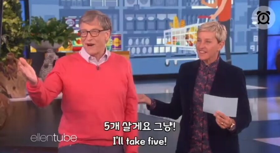 빌게이츠 마트 상품 가격 맞히기_6.jpg