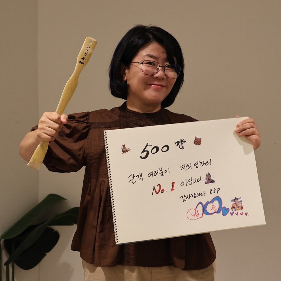 혼자 할말이 몇 배는 많은 좀비딸 윤경호 배우.JPG_2.jpg