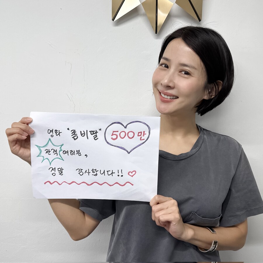 혼자 할말이 몇 배는 많은 좀비딸 윤경호 배우.JPG_3.jpg