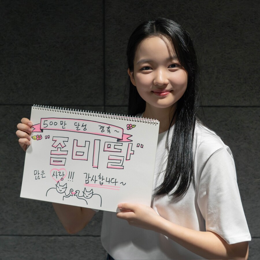 혼자 할말이 몇 배는 많은 좀비딸 윤경호 배우.JPG_4.jpg