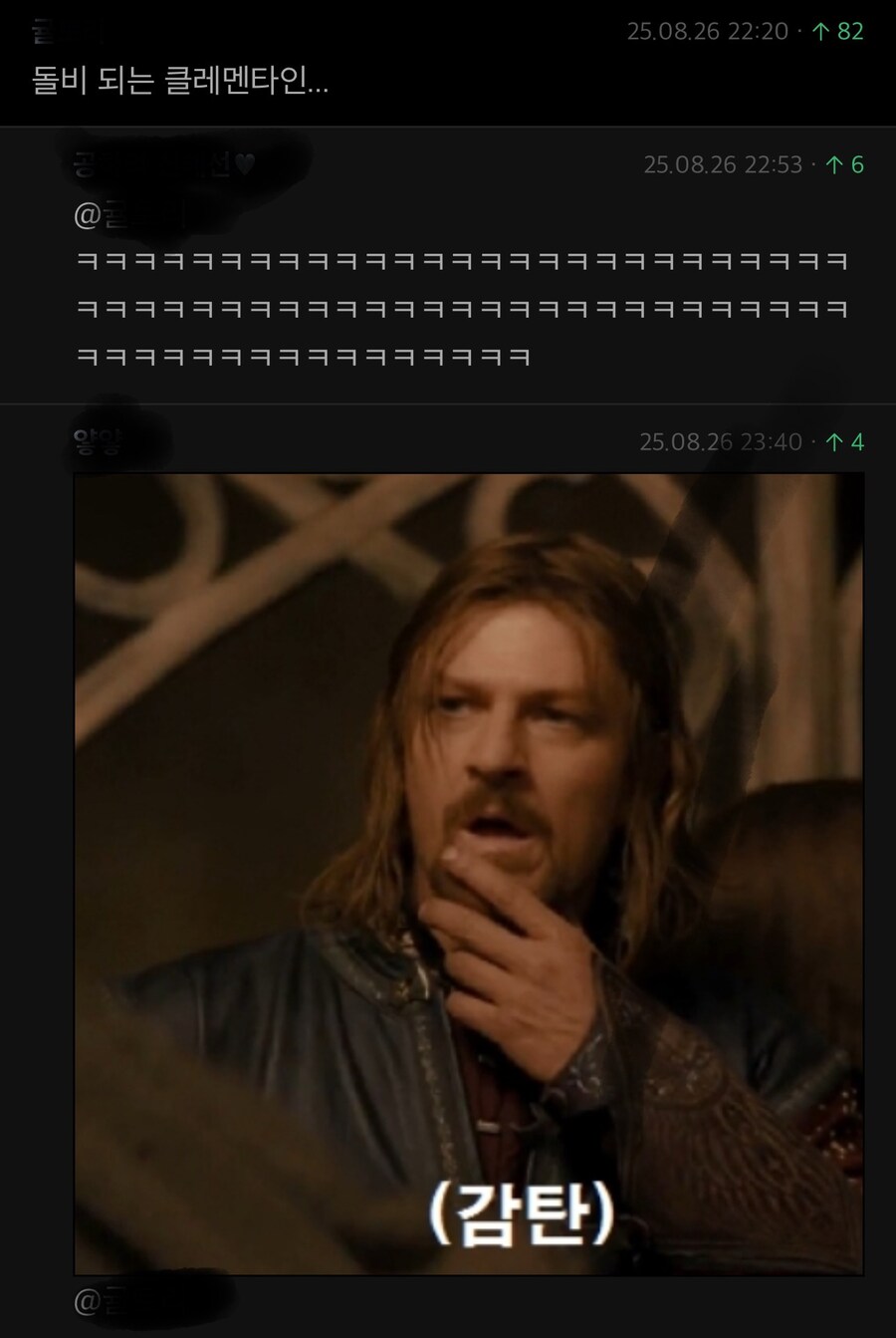 전독시 블루레이 출시 반응.jpg_2.jpg