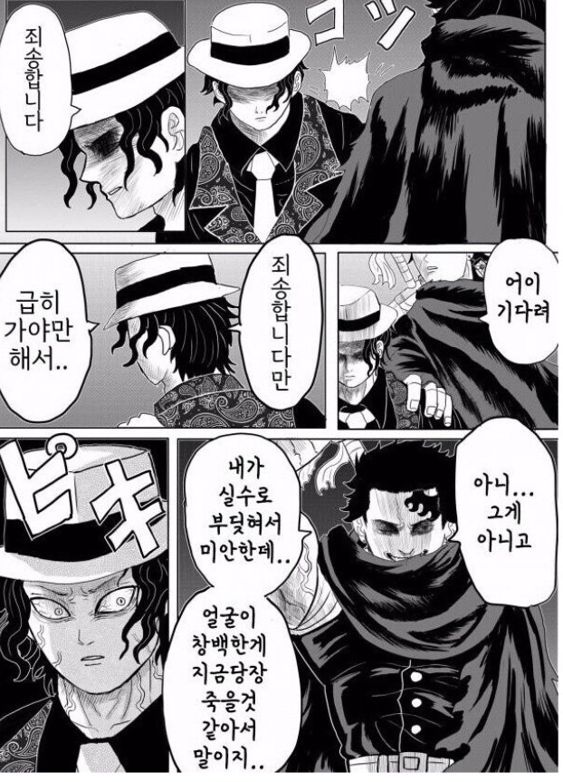 귀멸의 칼날 마지막화_1.png