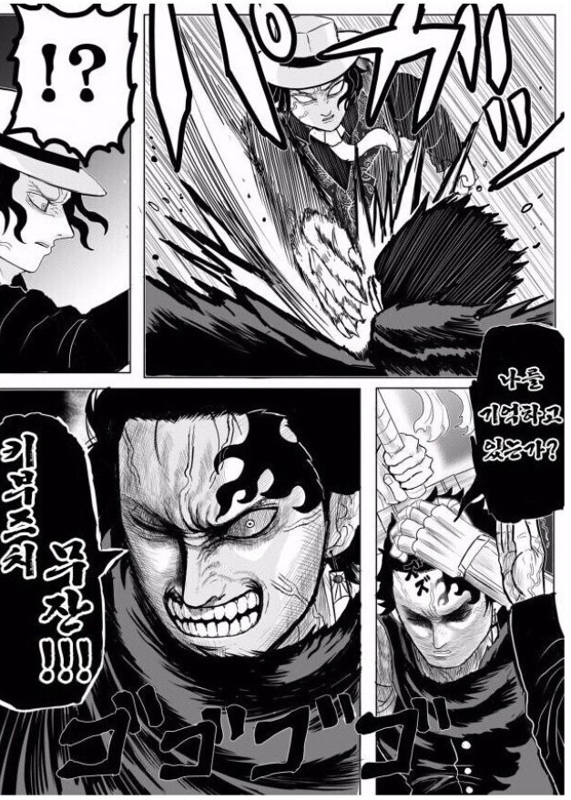 귀멸의 칼날 마지막화_2.png