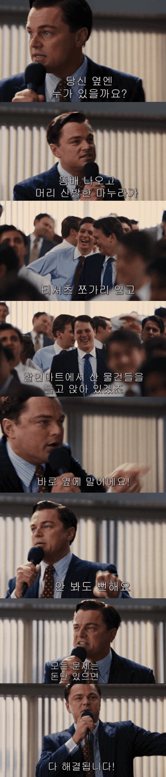 영화 내용은 둘째치고 솔찍히 틀린말은 아님 ㅎㅎㅎ_3.jpg