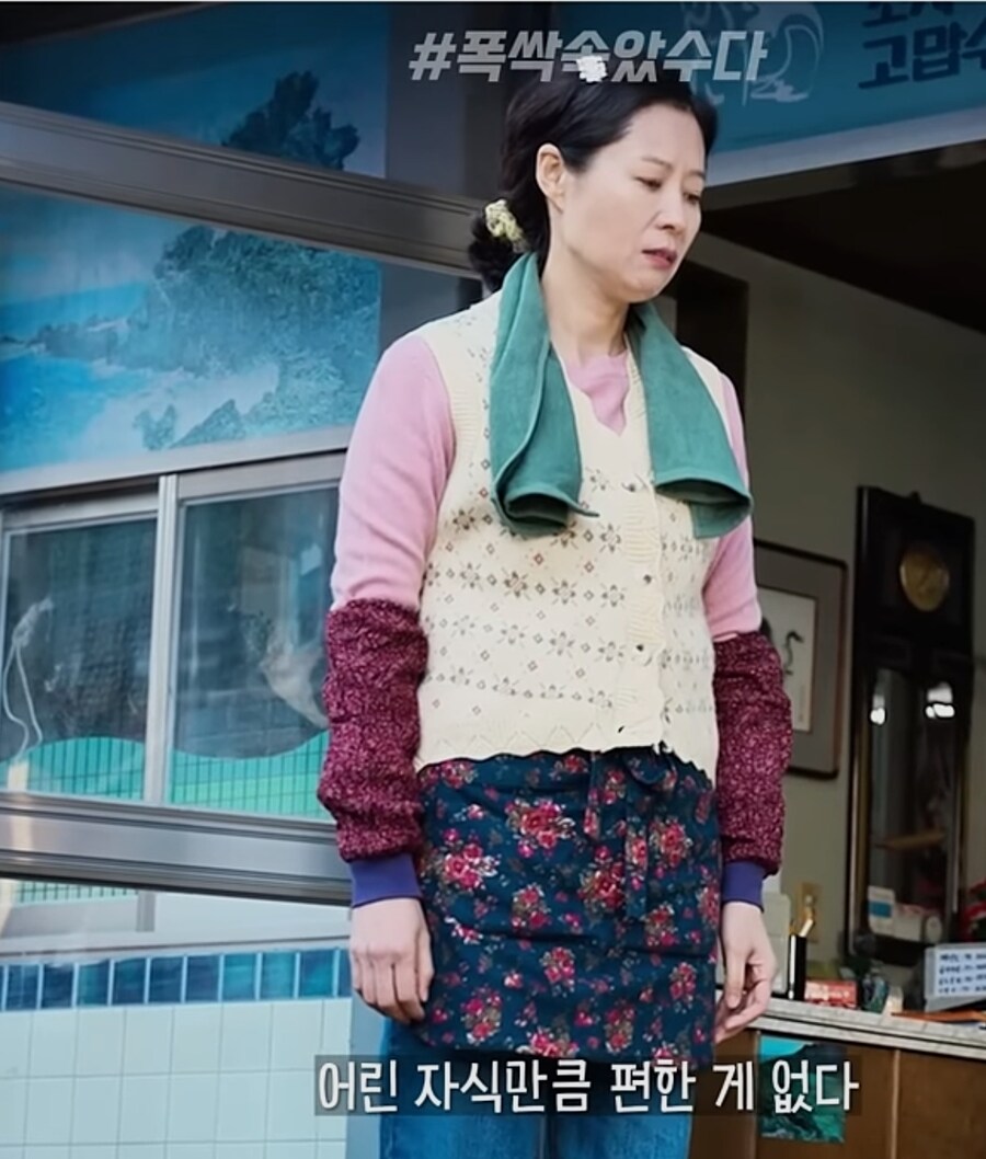 폭싹 속았수다 명대사_1.jpg