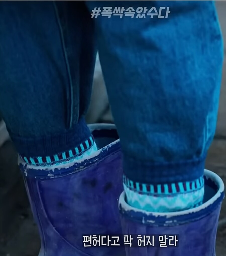 폭싹 속았수다 명대사_3.jpg