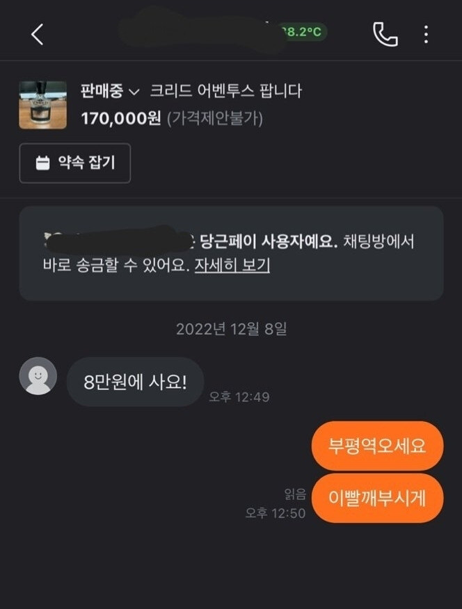 부평역 치위생사_1.jpg