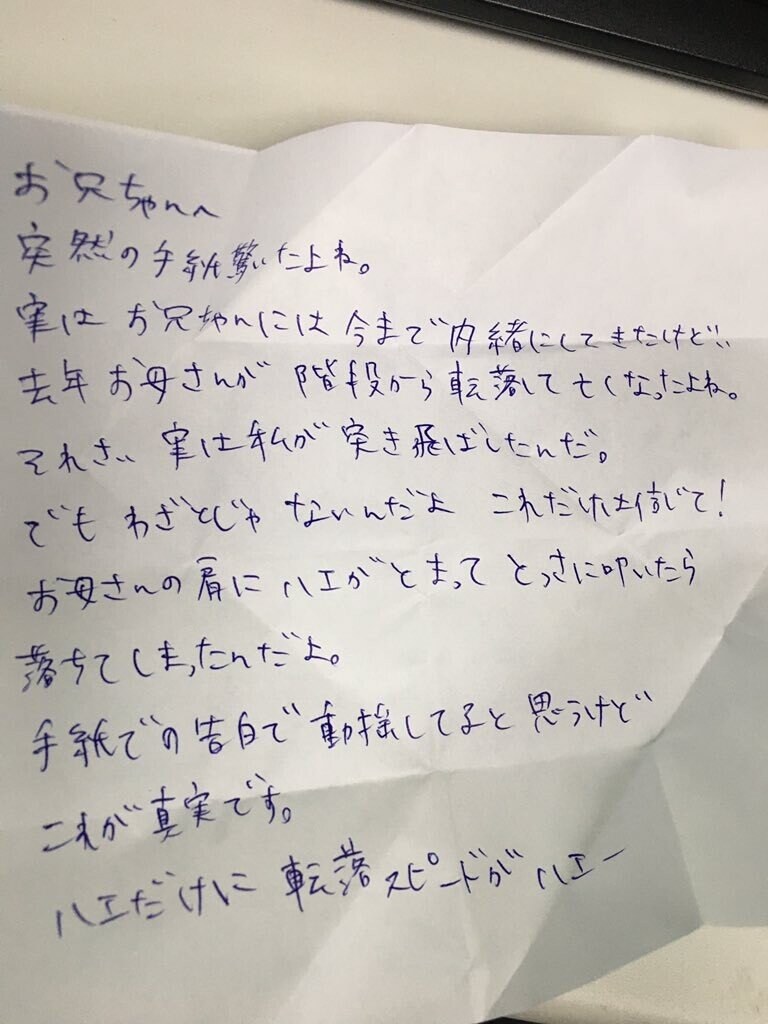 뭔가 이상한 일본의 뽑기..._3.jpg