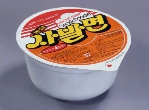아재들이 컵라면을