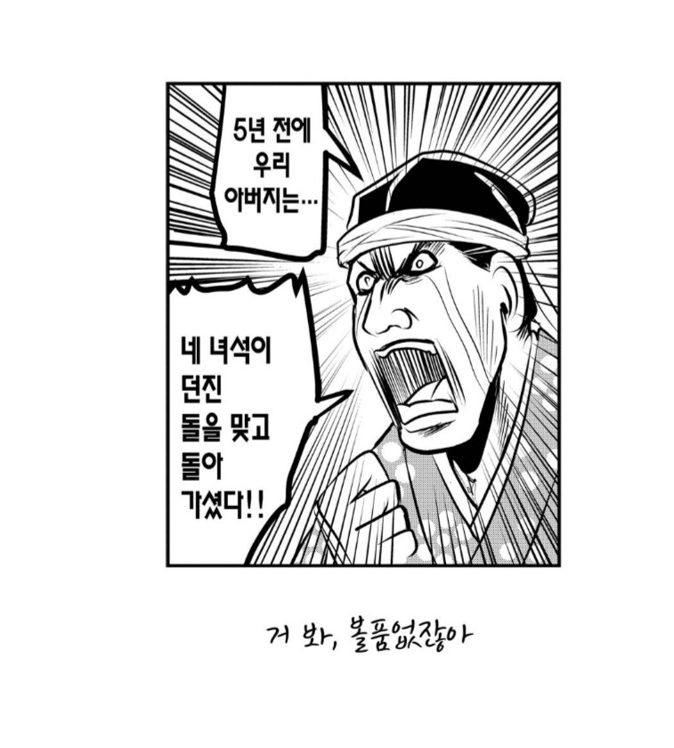미디어로 나오기에는 애매한 전쟁 방식_5.png
