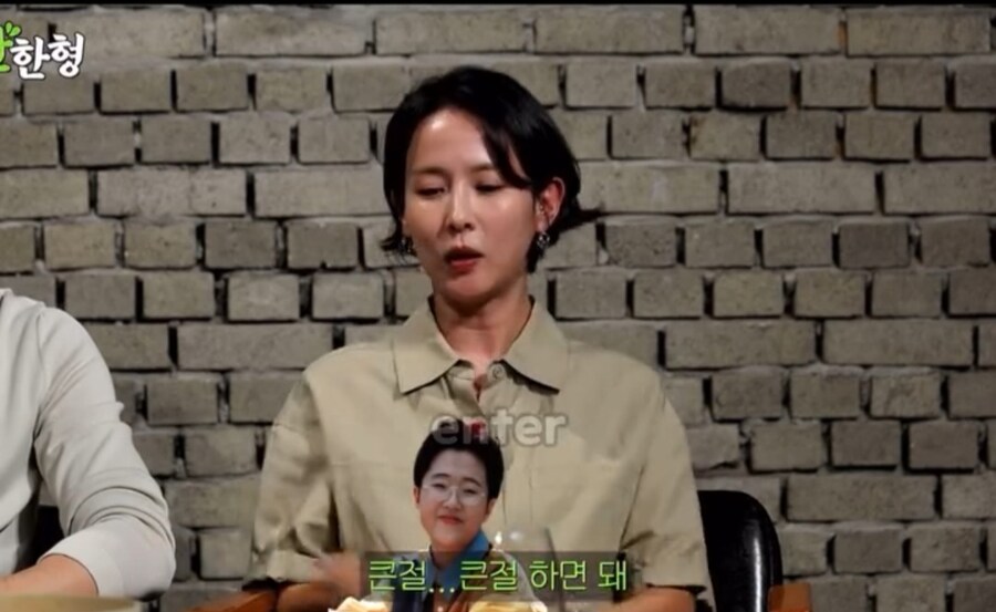조여정 장례식장 에피소드_15.jpg