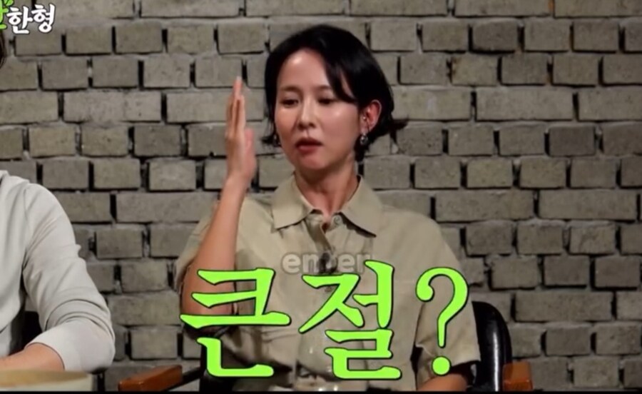 조여정 장례식장 에피소드_17.jpg