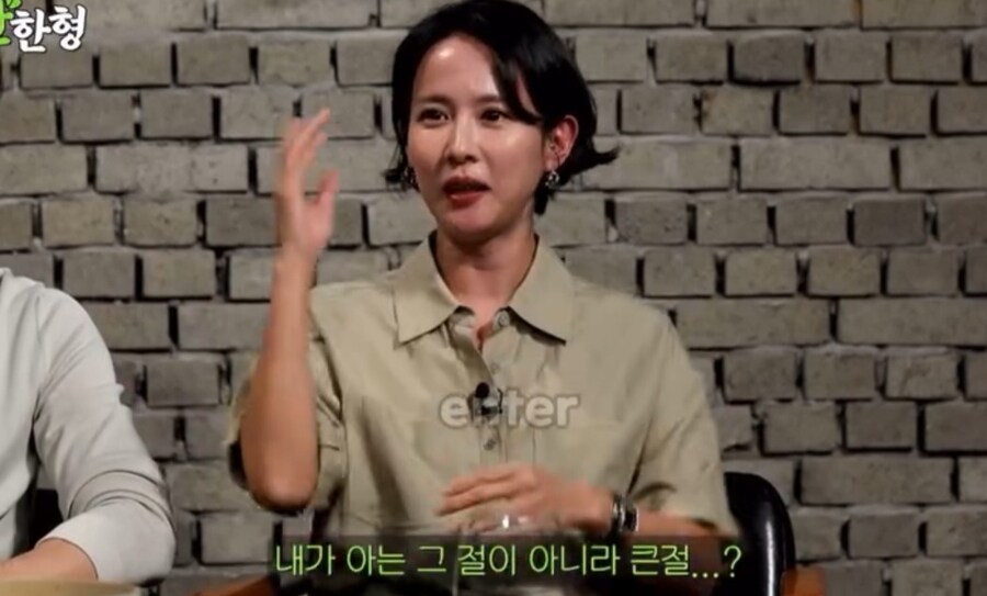 조여정 장례식장 에피소드_18.jpg