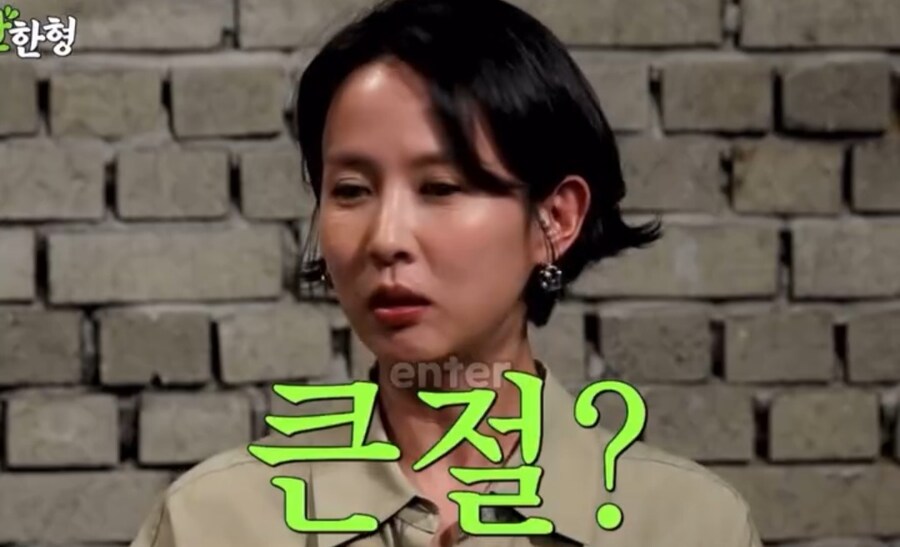 조여정 장례식장 에피소드_21.jpg