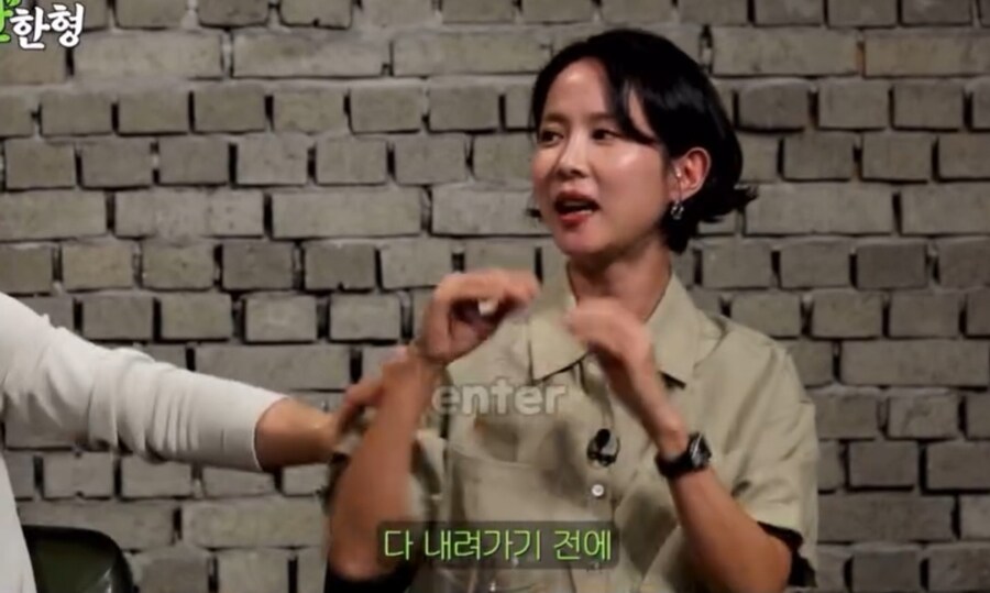 조여정 장례식장 에피소드_27.jpg
