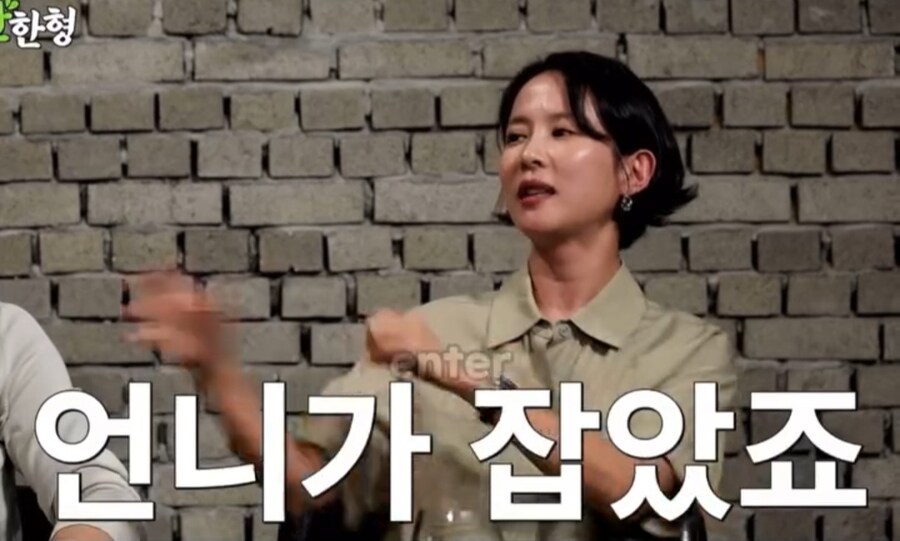 조여정 장례식장 에피소드_28.jpg