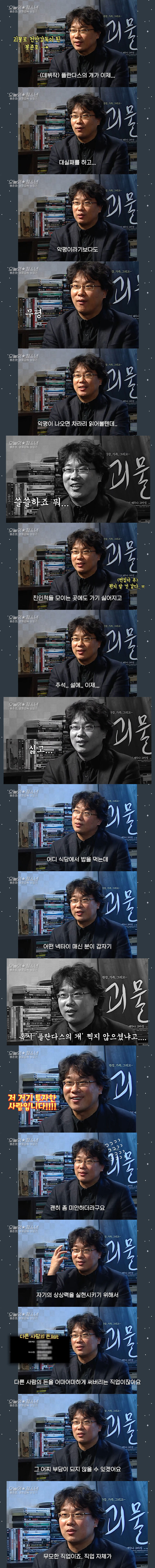 명절때 친척들 보기 싫었다는 30대 청년.jpg_1.jpg
