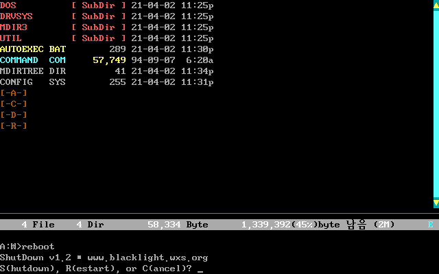 추억의 MS-DOS_3.jpg