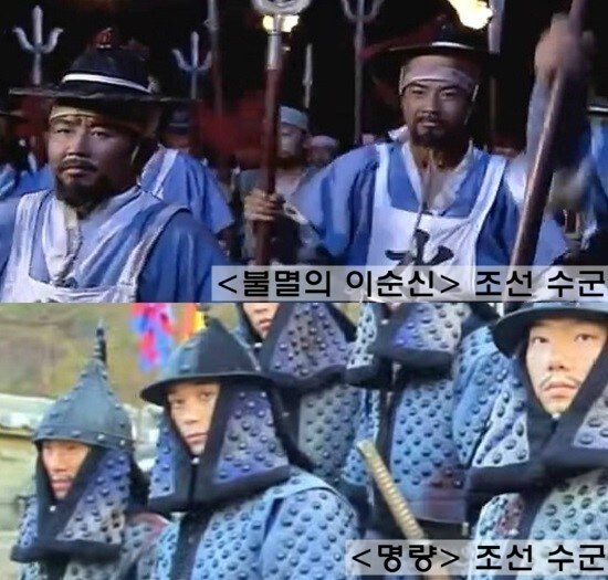 드라마&영화 조선 수군의 복장_1.jpg