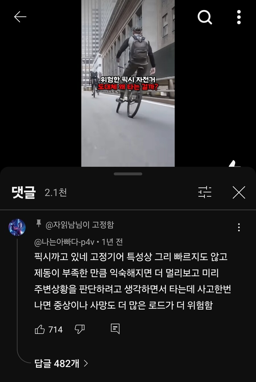 한눈에 보는 인터넷 분탕충_1.jpg