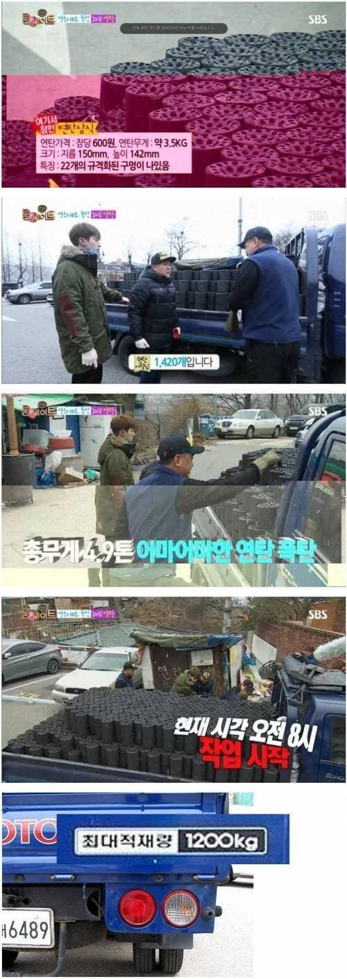 포터 과적에대한 음모론_2.jpg