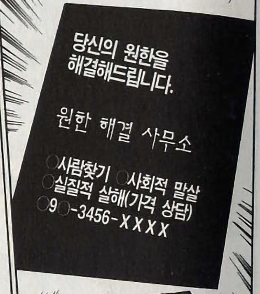 이봐 3학년. 너에겐 이게 필요할 것 같은데?_2.jpg