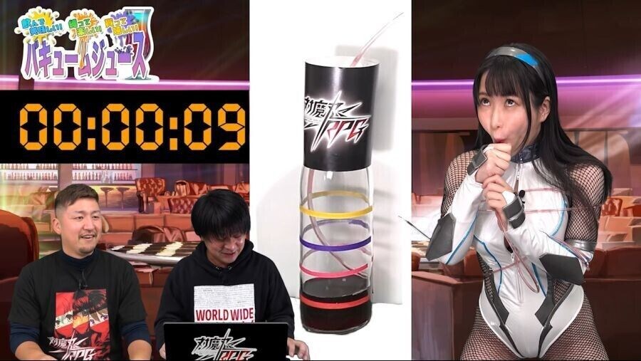 ???: 잊혀지는게 좋다니! 우린 잊혀지지 않겠다!!_1.jpg
