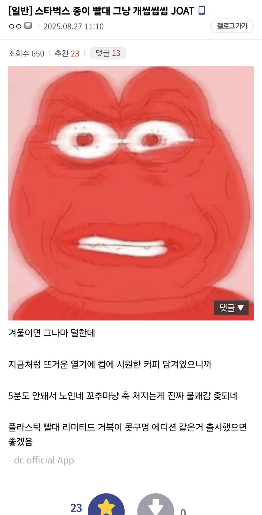종이 빨대가 문학을 만든다_1.jpg
