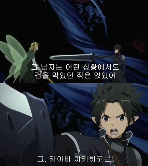 악역미화는 이런거지_1.jpg