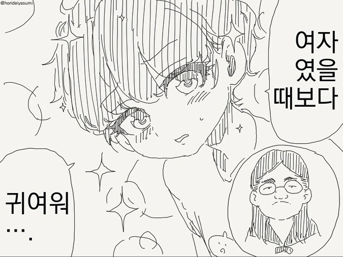 자고 일어났더니 TS함_3.jpg